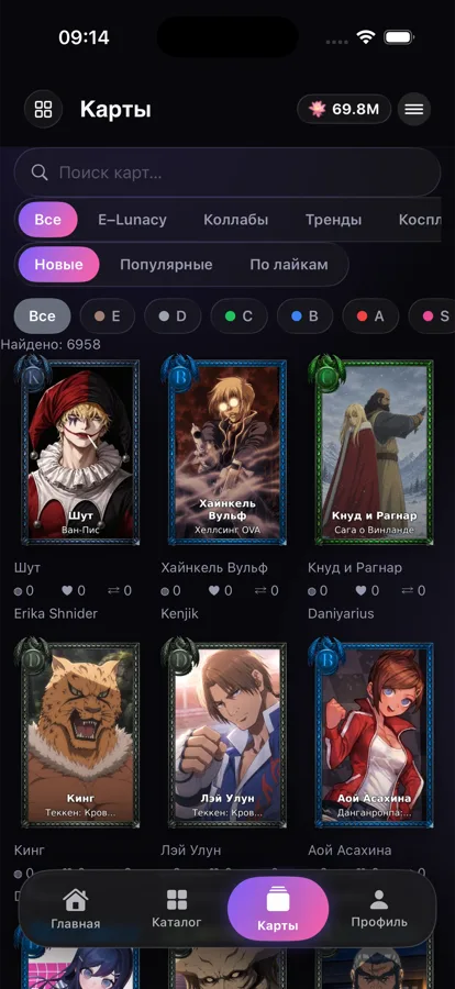 AniMoon для iPhone — Карты