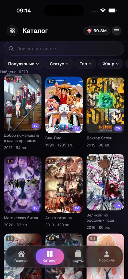 AniMoon для iPhone — Каталог